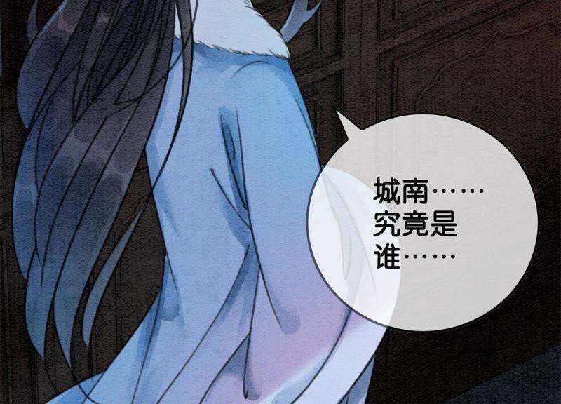 朝堂有妖气21话 妖界陈世美