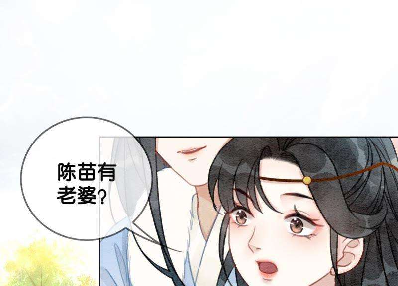 朝堂有妖气21话 妖界陈世美