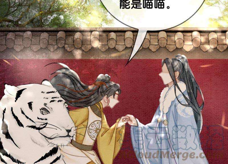 朝堂有妖气21话 妖界陈世美