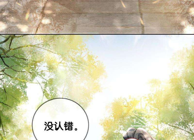 朝堂有妖气21话 妖界陈世美
