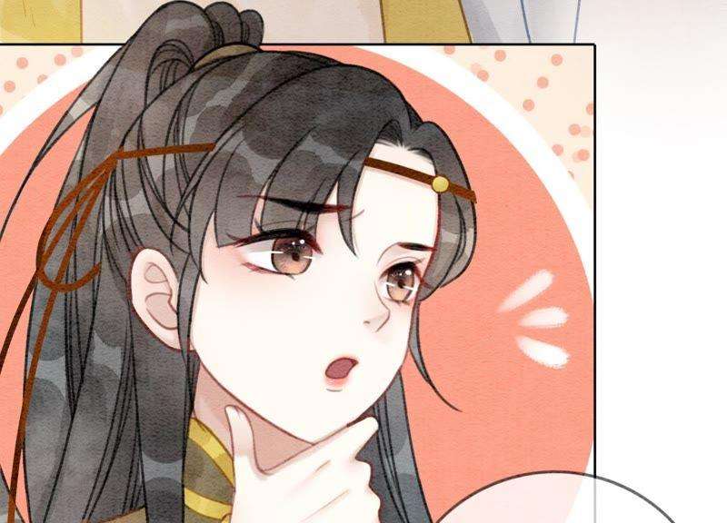 朝堂有妖气21话 妖界陈世美