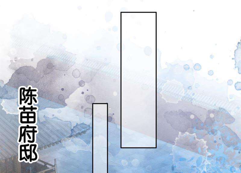 朝堂有妖气21话 妖界陈世美