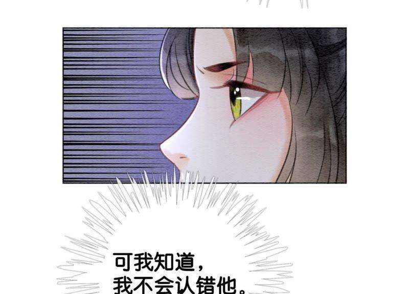 朝堂有妖气21话 妖界陈世美