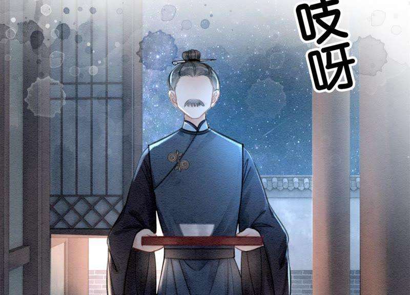 朝堂有妖气21话 妖界陈世美