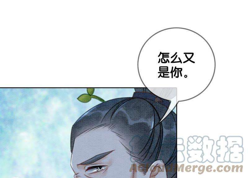 朝堂有妖气21话 妖界陈世美