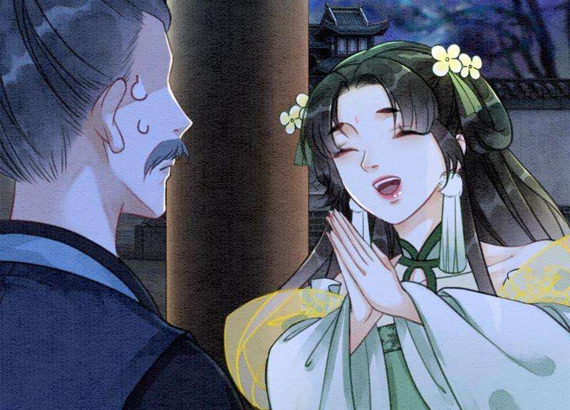 朝堂有妖气21话 妖界陈世美