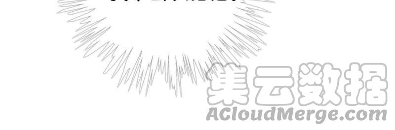 朝堂有妖气21话 妖界陈世美