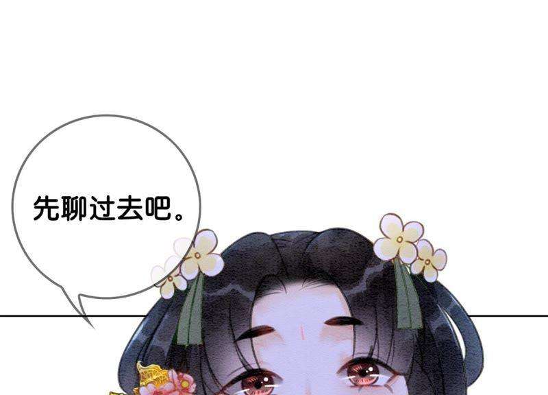 朝堂有妖气21话 妖界陈世美