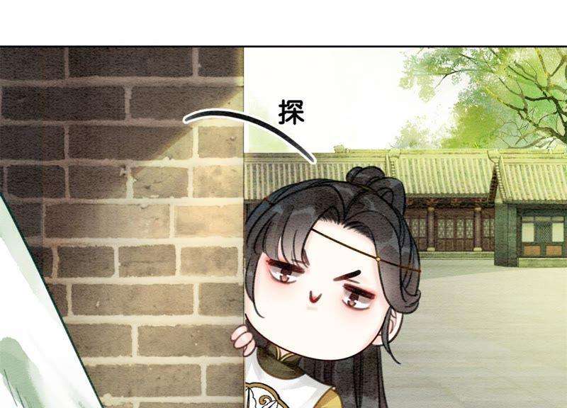 朝堂有妖气21话 妖界陈世美