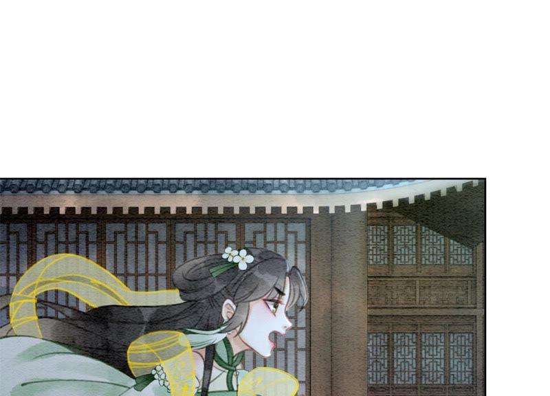 朝堂有妖气21话 妖界陈世美