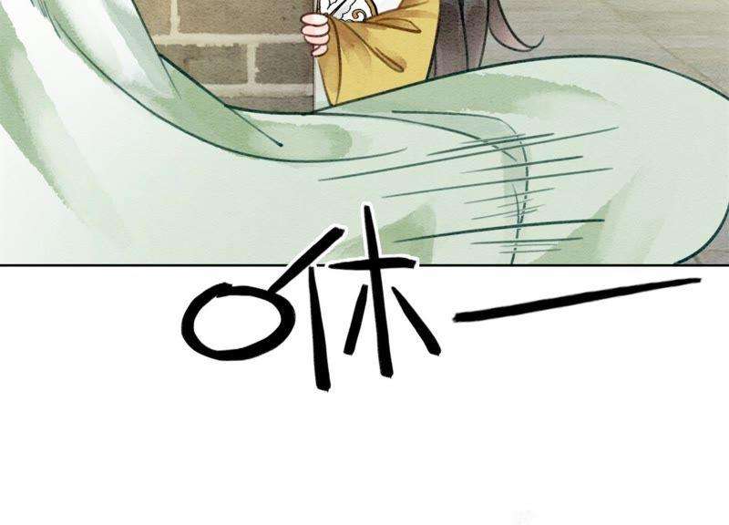 朝堂有妖气21话 妖界陈世美
