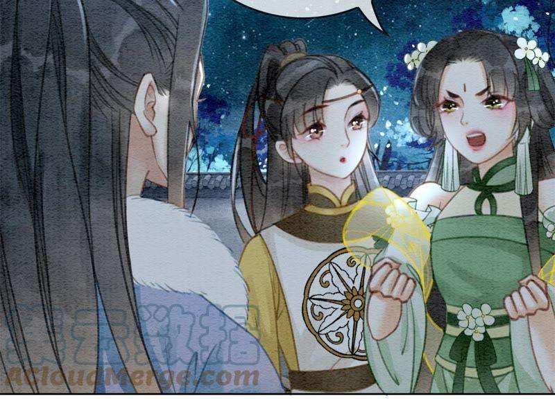 朝堂有妖气21话 妖界陈世美