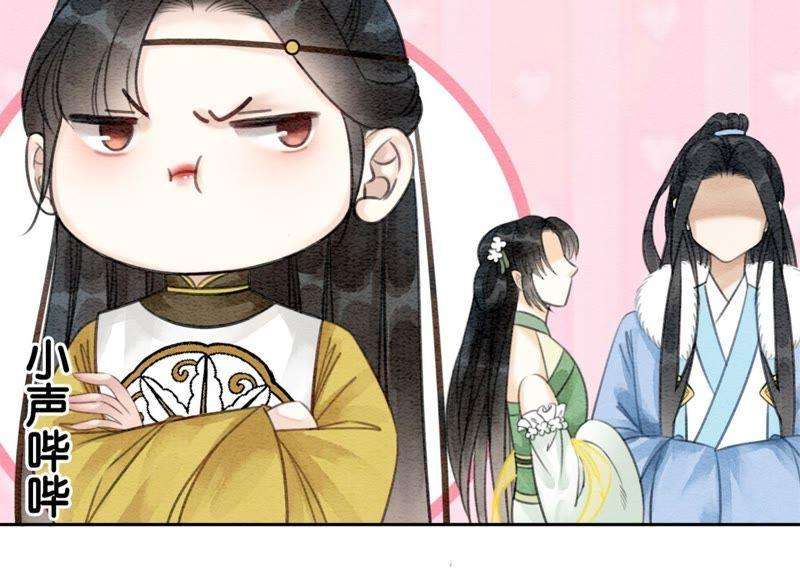 朝堂有妖气21话 妖界陈世美