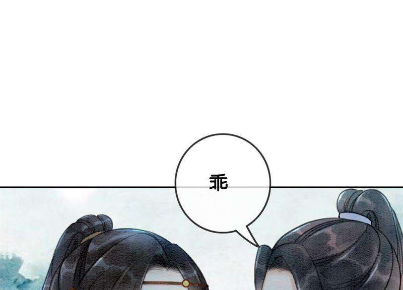 朝堂有妖气21话 妖界陈世美