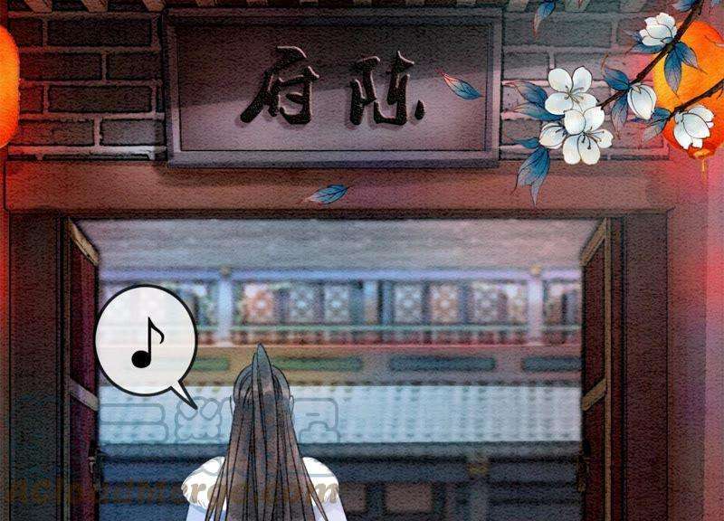 朝堂有妖气21话 妖界陈世美