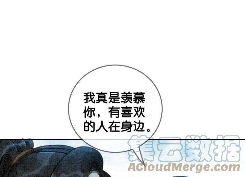 朝堂有妖气21话 妖界陈世美