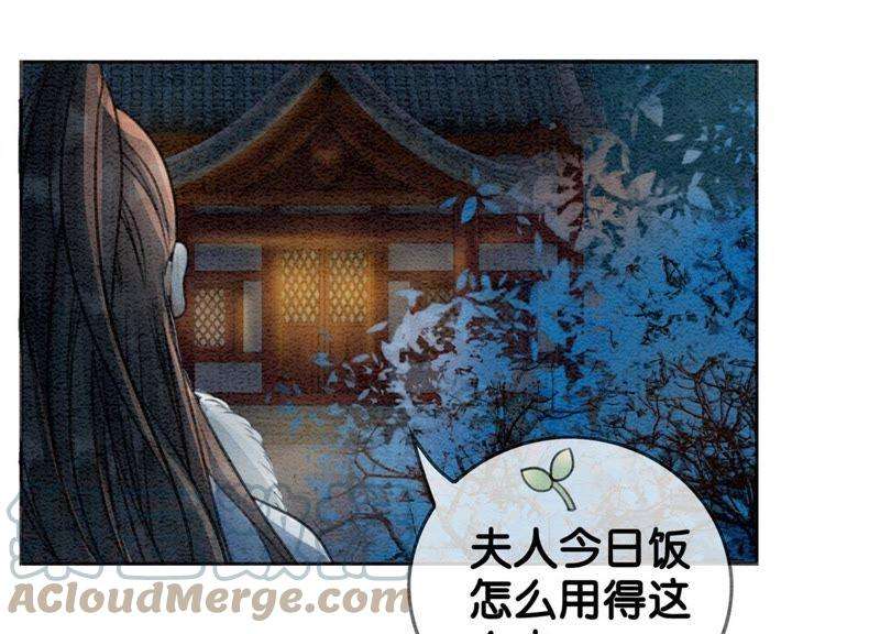 朝堂有妖气21话 妖界陈世美