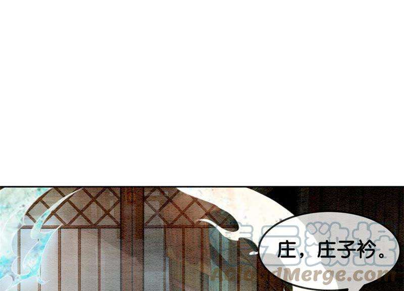 朝堂有妖气22话 陈苗的夫人