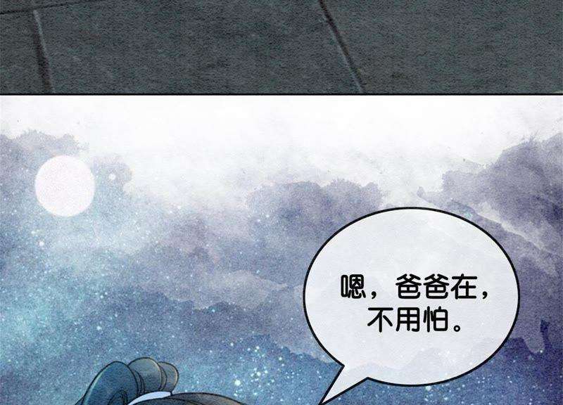 朝堂有妖气22话 陈苗的夫人