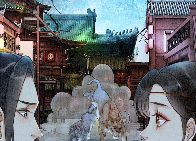 朝堂有妖气22话 陈苗的夫人