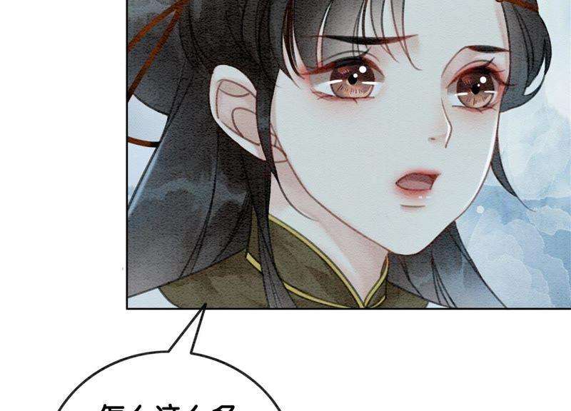 朝堂有妖气22话 陈苗的夫人