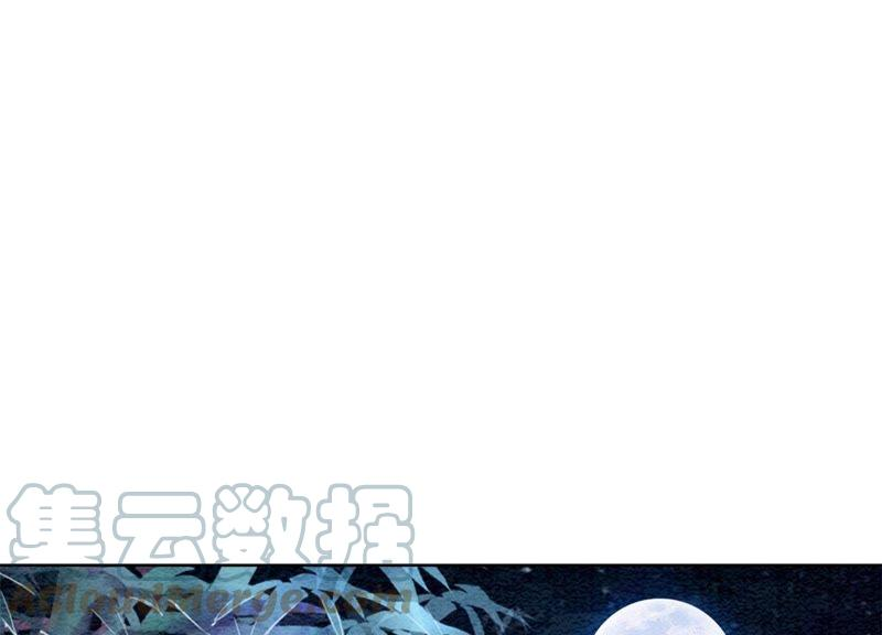 朝堂有妖气22话 陈苗的夫人