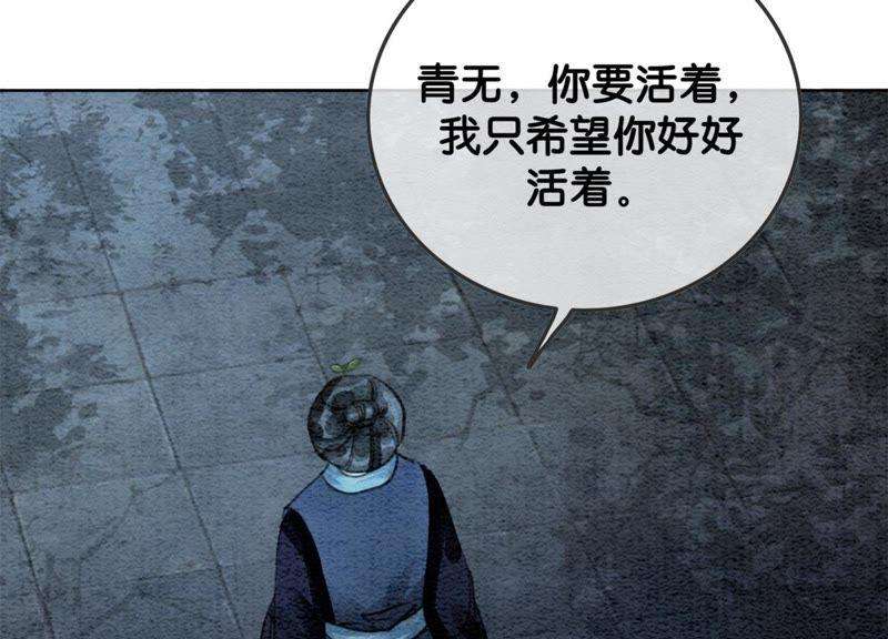 朝堂有妖气22话 陈苗的夫人