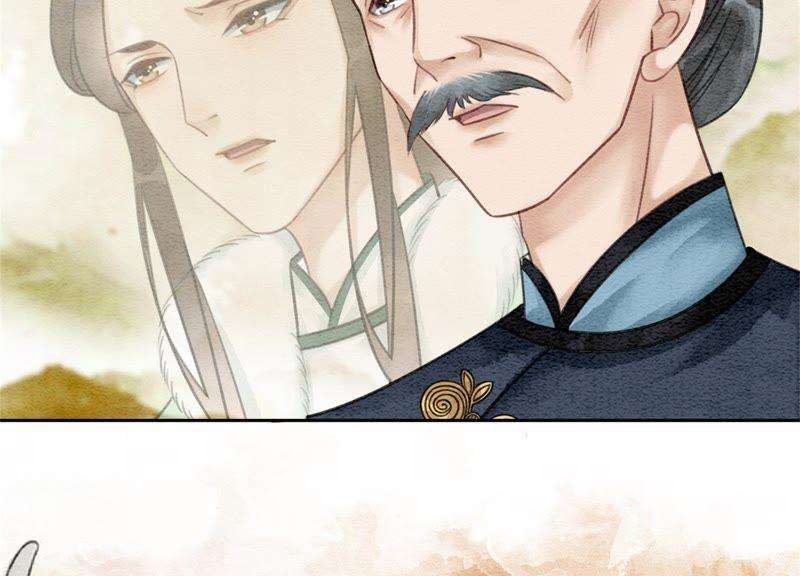 朝堂有妖气22话 陈苗的夫人