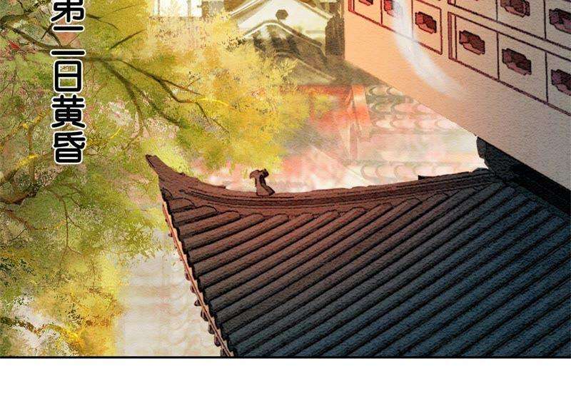 朝堂有妖气22话 陈苗的夫人