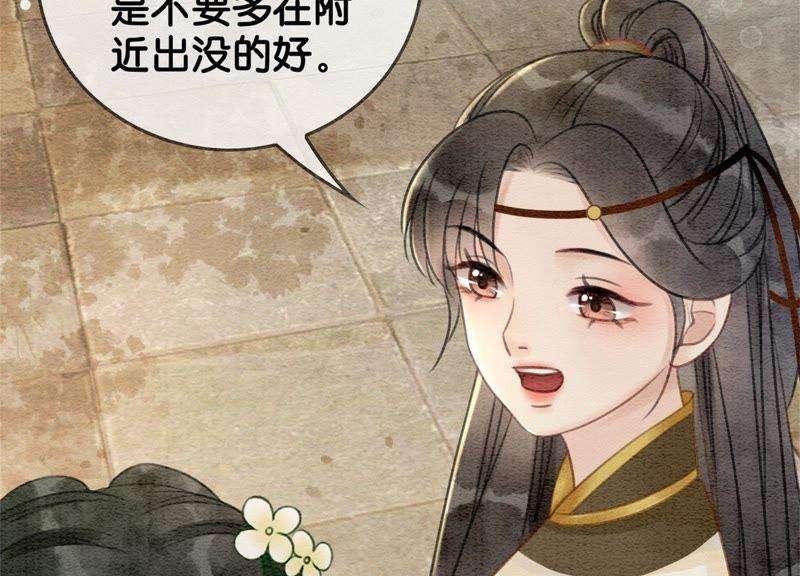 朝堂有妖气22话 陈苗的夫人