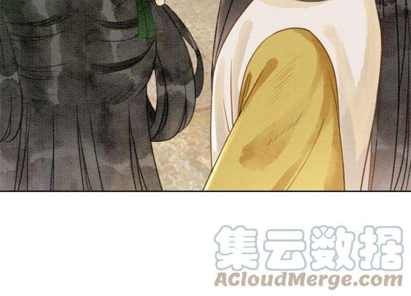 朝堂有妖气22话 陈苗的夫人
