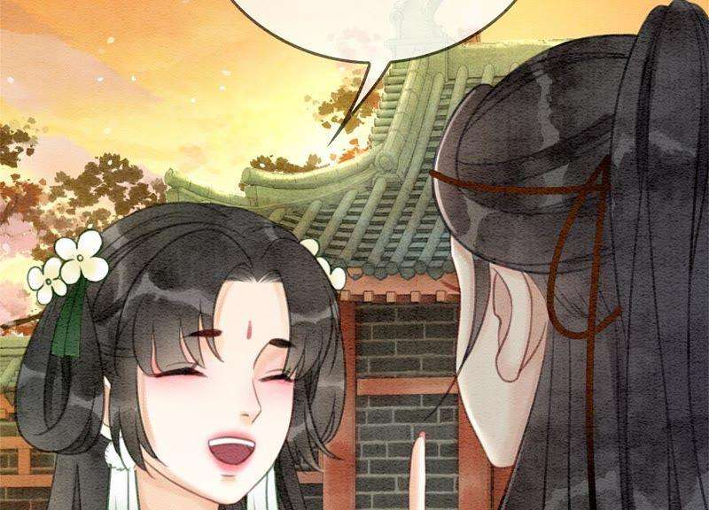 朝堂有妖气22话 陈苗的夫人
