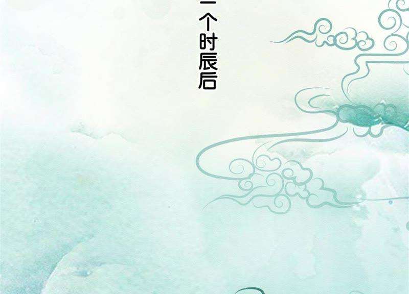 朝堂有妖气22话 陈苗的夫人