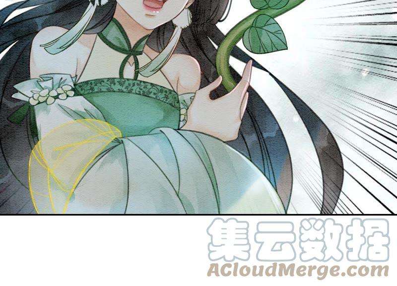 朝堂有妖气22话 陈苗的夫人