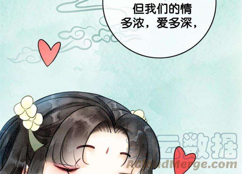 朝堂有妖气22话 陈苗的夫人