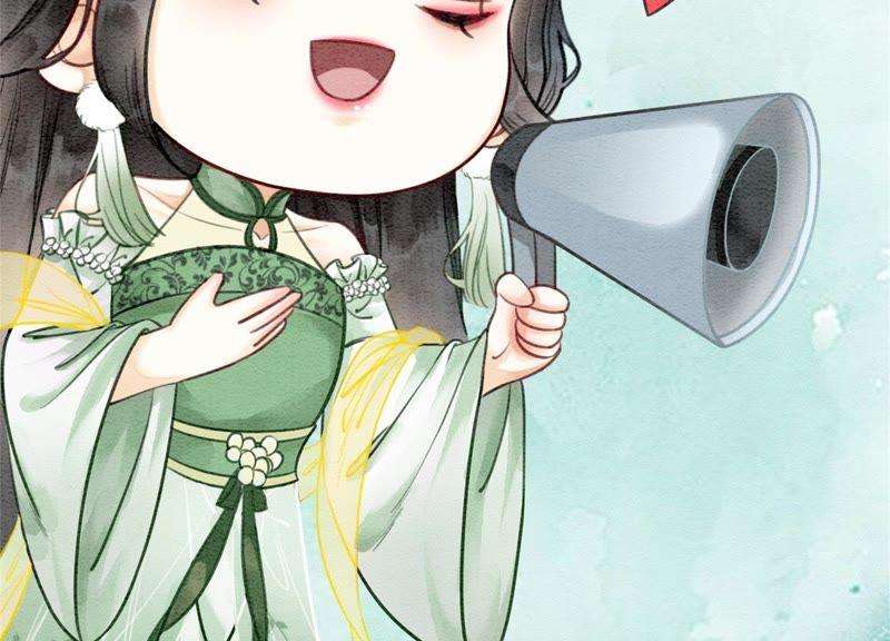 朝堂有妖气22话 陈苗的夫人