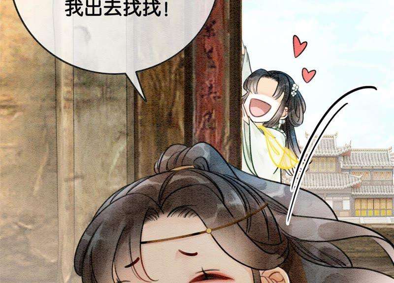 朝堂有妖气22话 陈苗的夫人