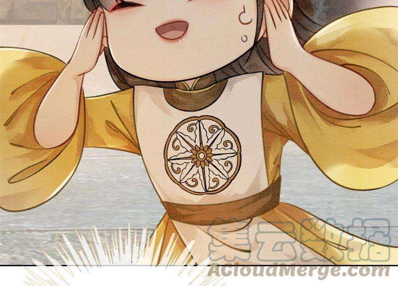 朝堂有妖气22话 陈苗的夫人