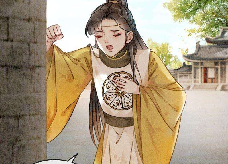 朝堂有妖气22话 陈苗的夫人