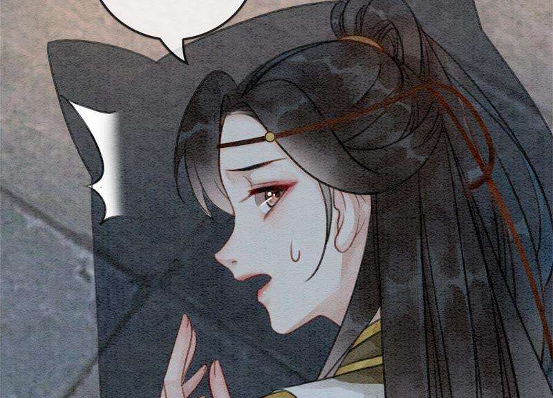 朝堂有妖气22话 陈苗的夫人