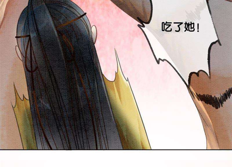 朝堂有妖气22话 陈苗的夫人