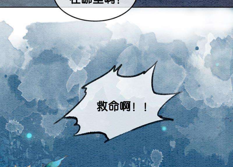 朝堂有妖气22话 陈苗的夫人