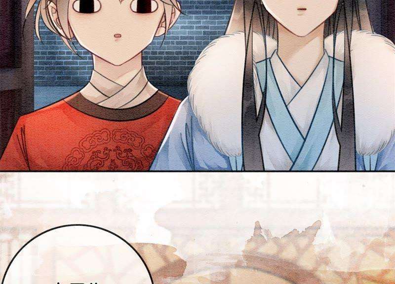 朝堂有妖气22话 陈苗的夫人