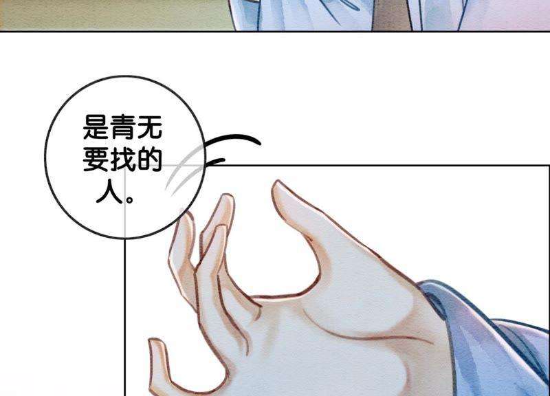 朝堂有妖气22话 陈苗的夫人