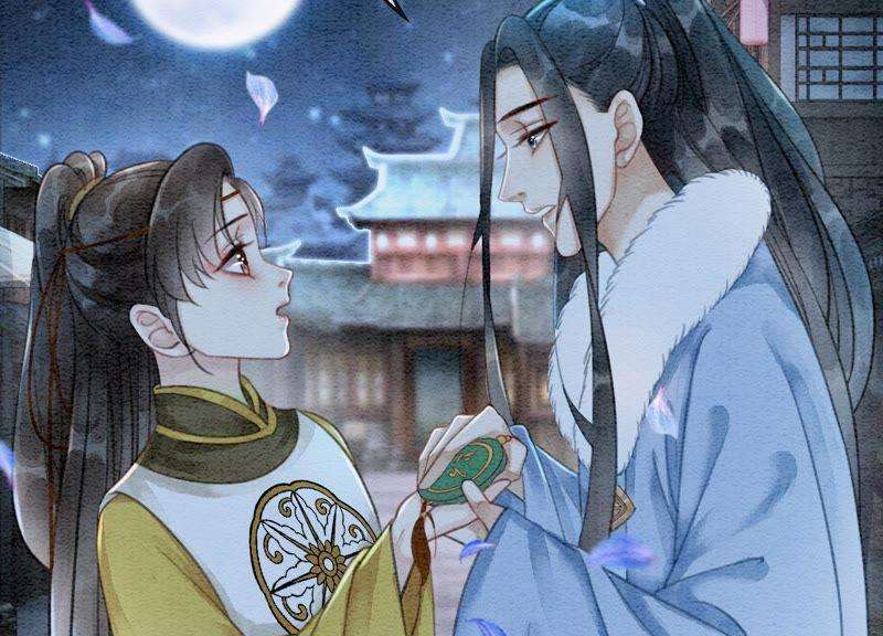 朝堂有妖气24话 心口的灵珠