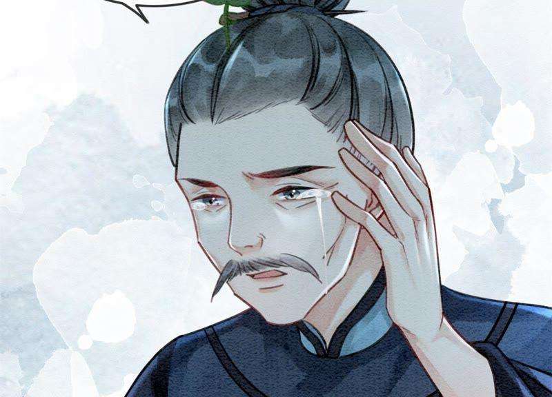 朝堂有妖气24话 心口的灵珠