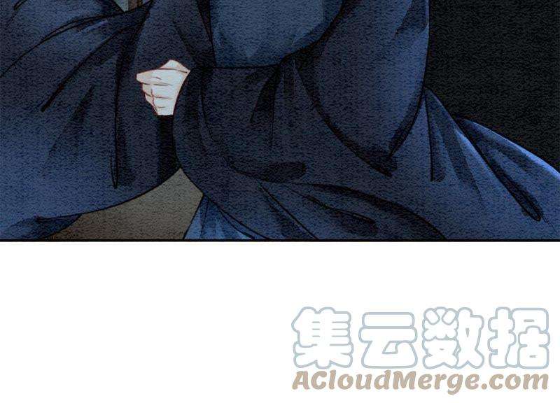 朝堂有妖气24话 心口的灵珠