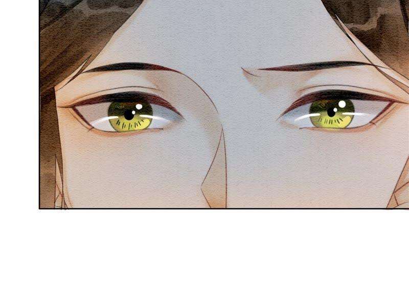 朝堂有妖气24话 心口的灵珠