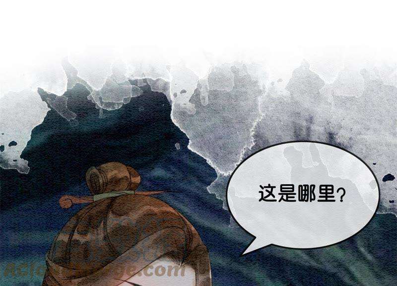 朝堂有妖气24话 心口的灵珠