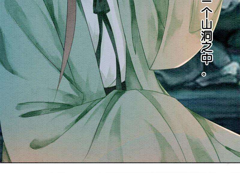 朝堂有妖气24话 心口的灵珠